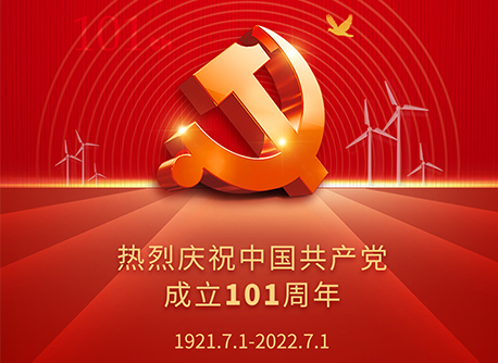 k8凯发(中国)天生赢家·一触即发