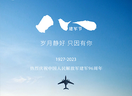 k8凯发(中国)天生赢家·一触即发