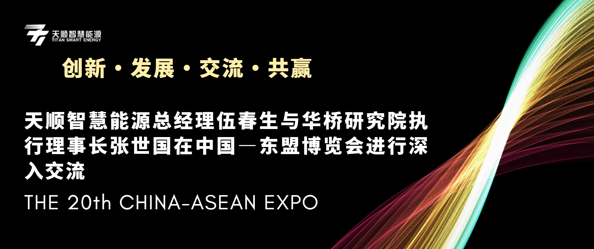 k8凯发(中国)天生赢家·一触即发