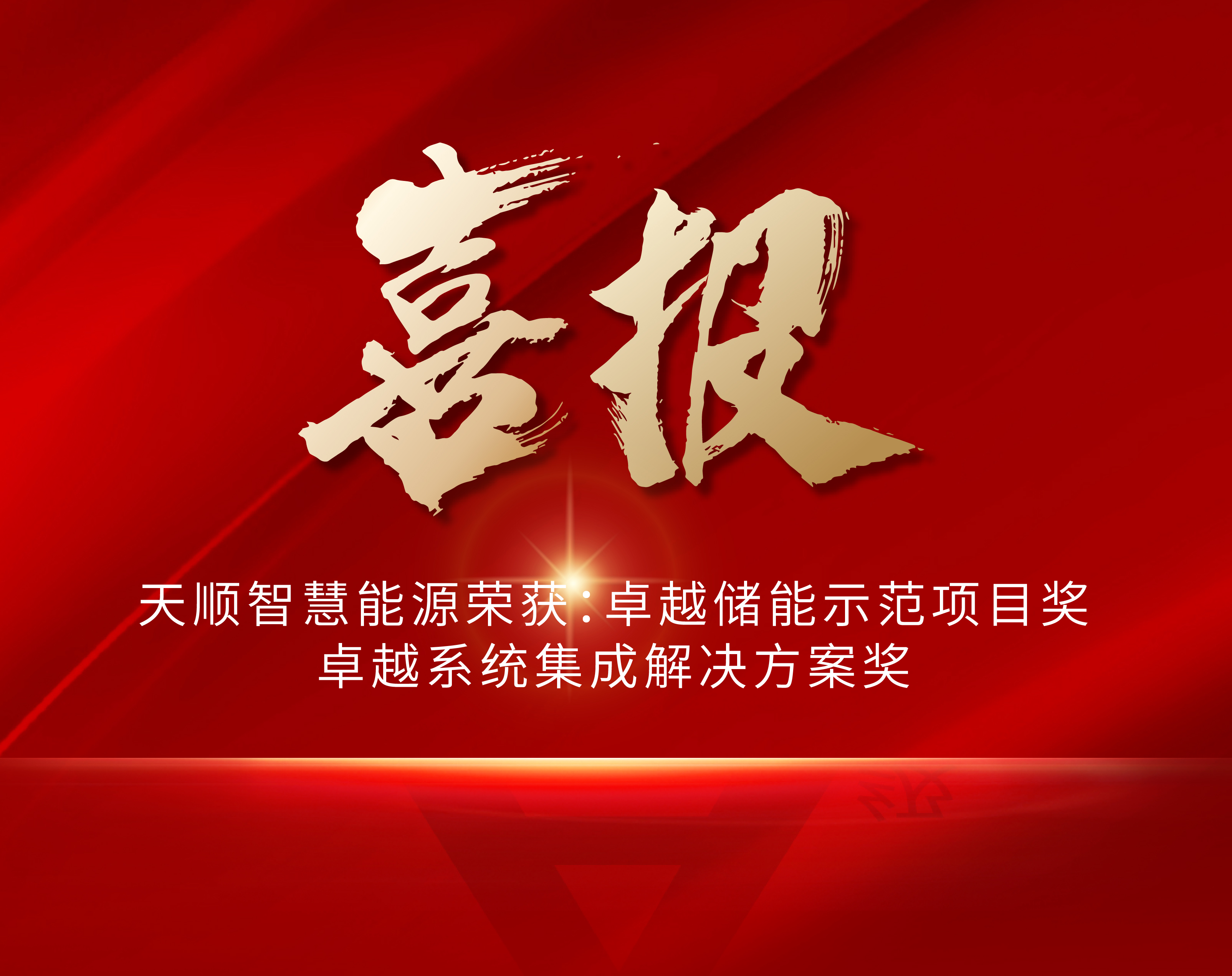 k8凯发(中国)天生赢家·一触即发